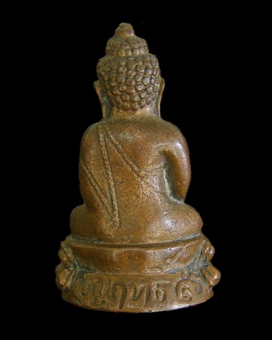 พระภูธร