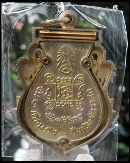 พระภูธร