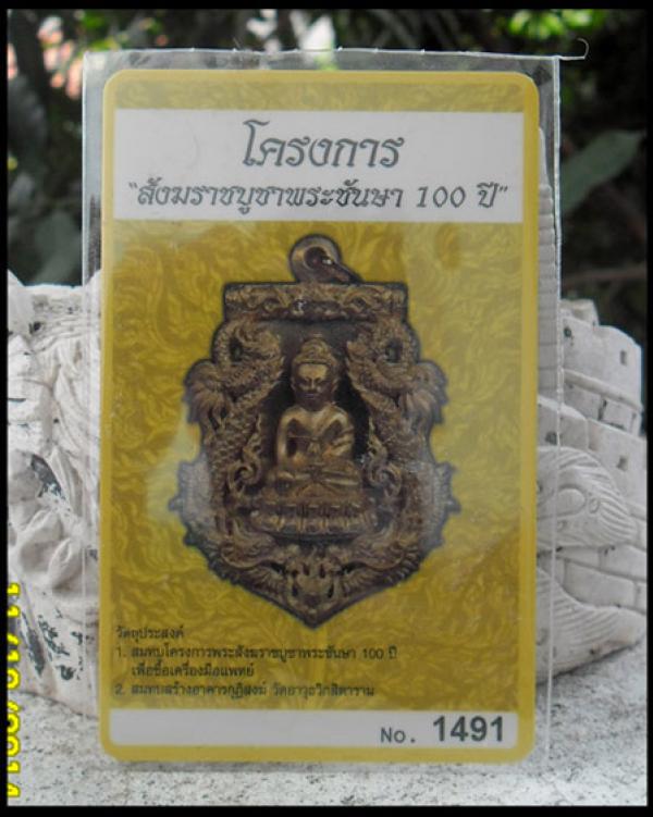 พระภูธร