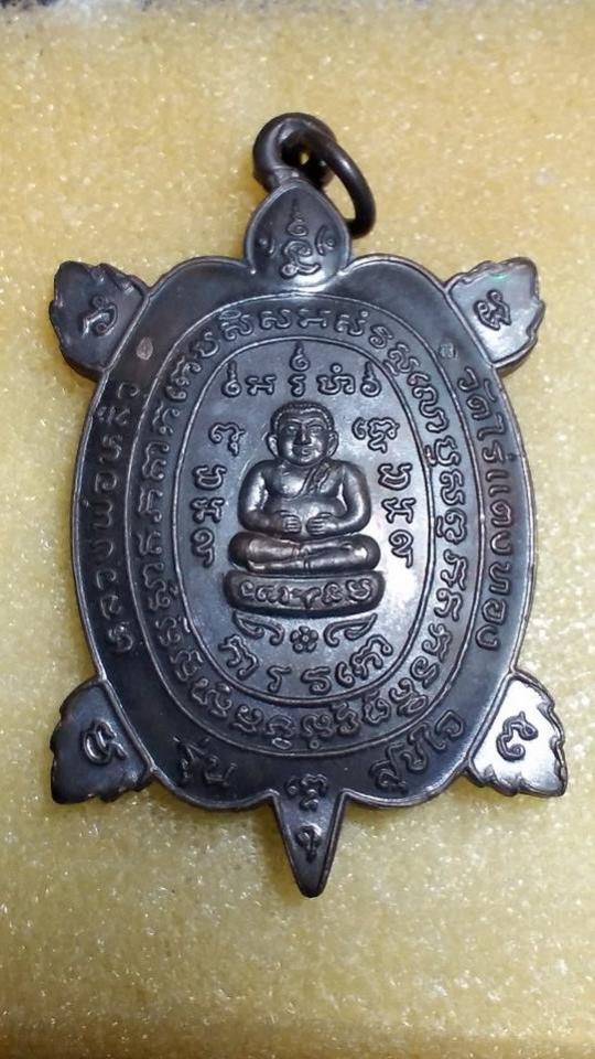 พระภูธร