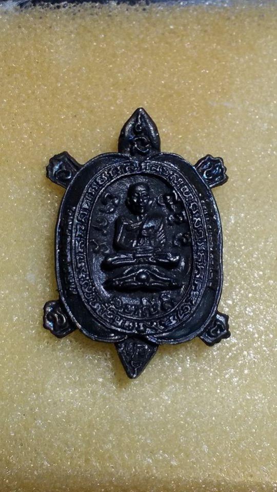 พระภูธร