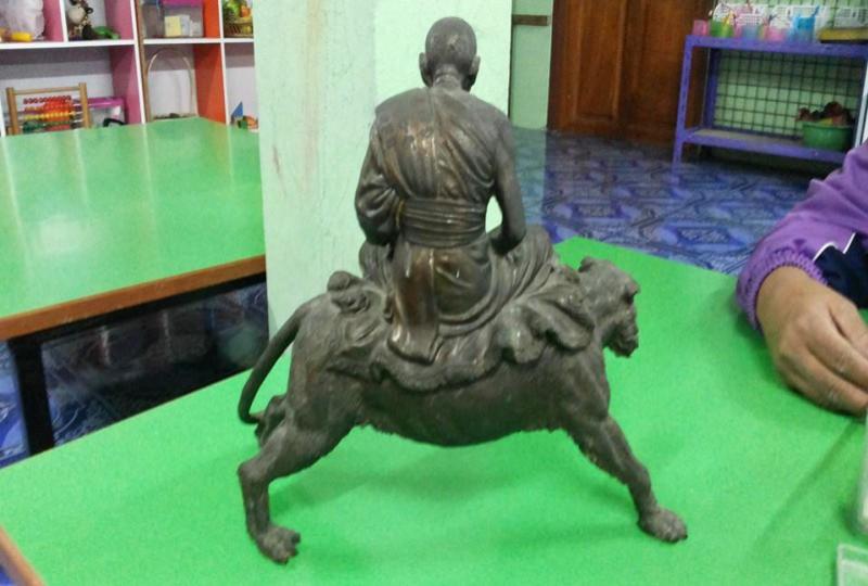 พระภูธร