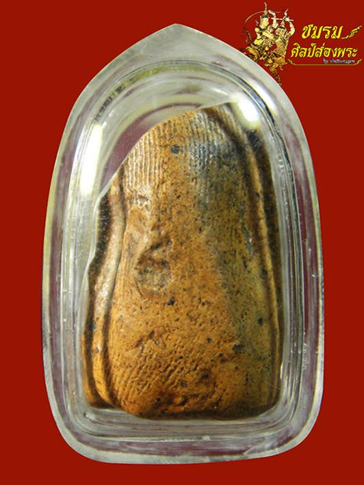 พระภูธร