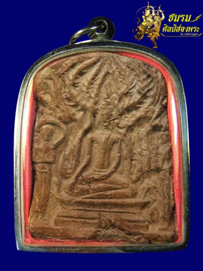 พระภูธร