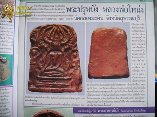 พระภูธร