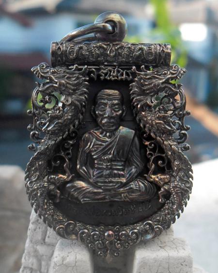 พระประมูล
