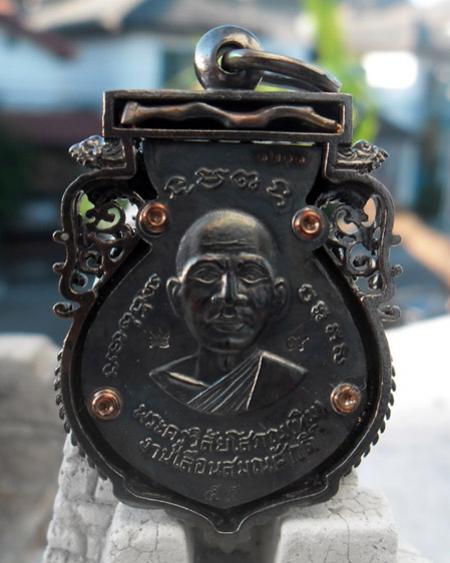พระประมูล