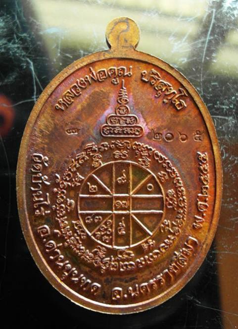 พระภูธร