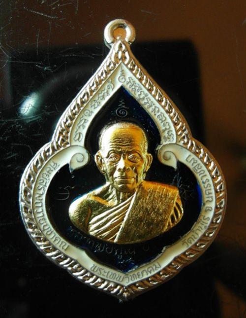 พระภูธร