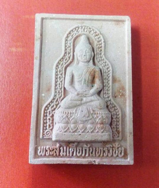 พระภูธร