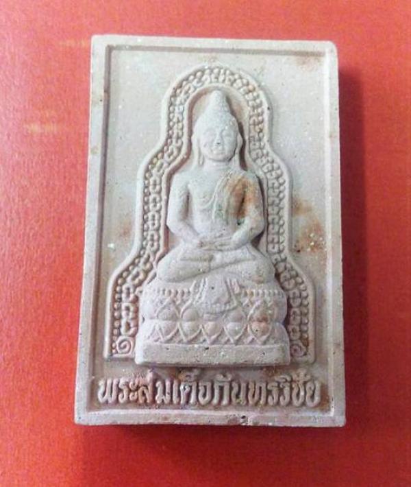 พระภูธร