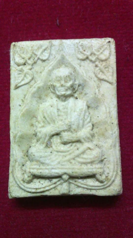 พระภูธร