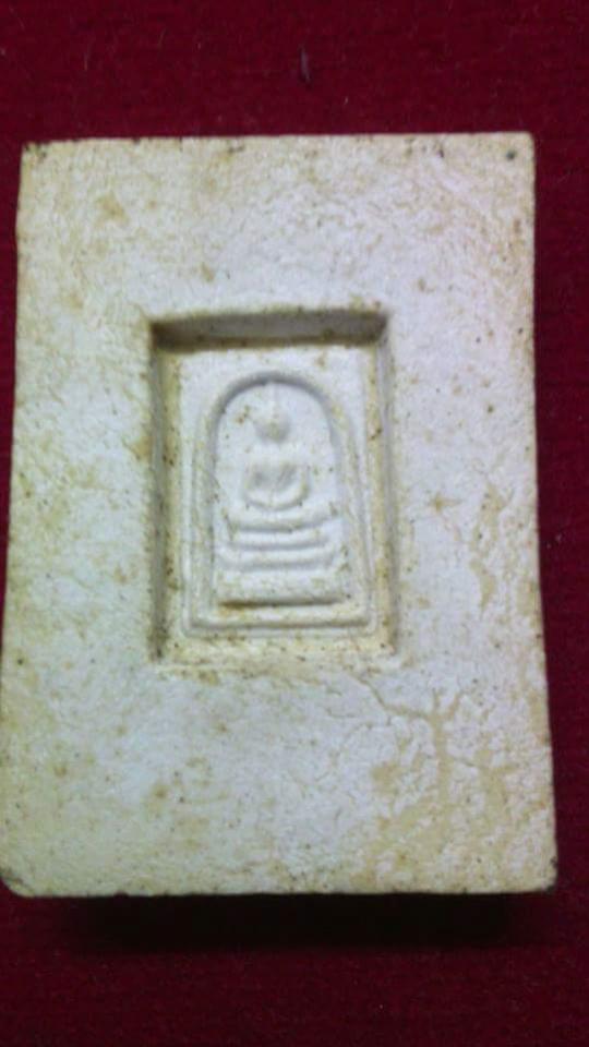 พระภูธร