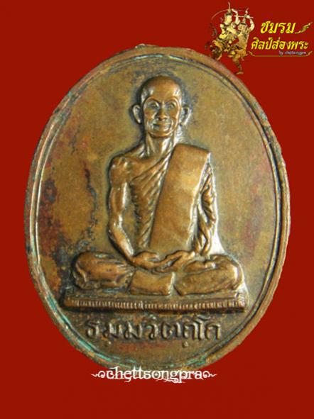 พระภูธร