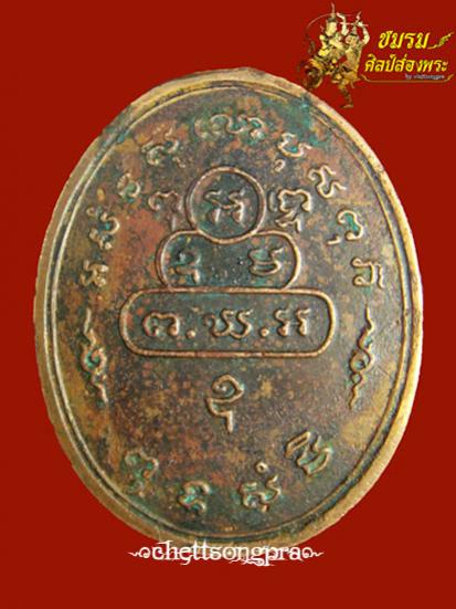 พระภูธร