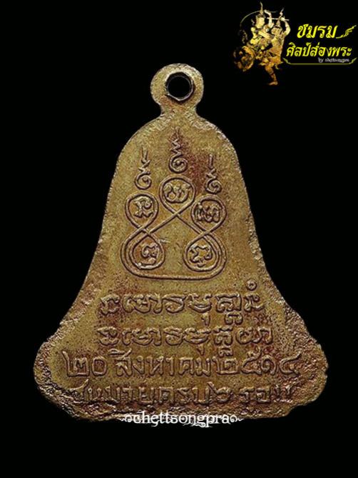 พระภูธร