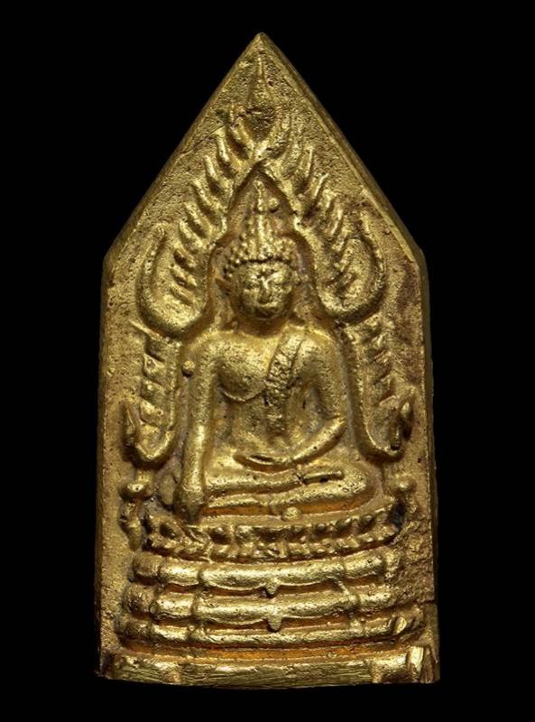 พระประมูล