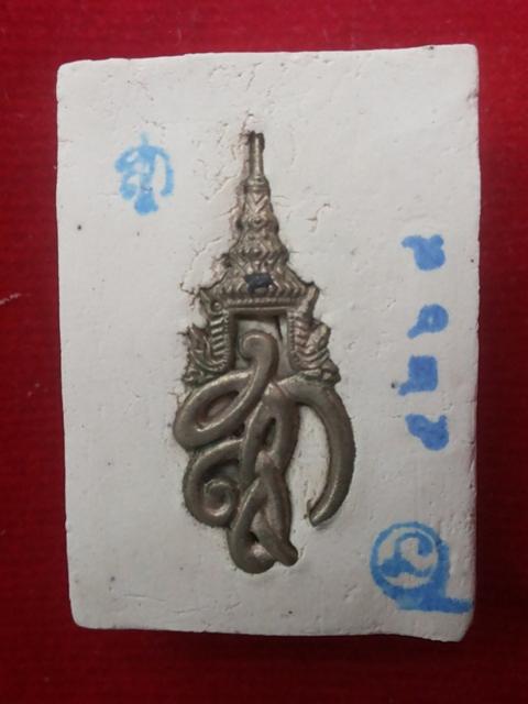 พระภูธร
