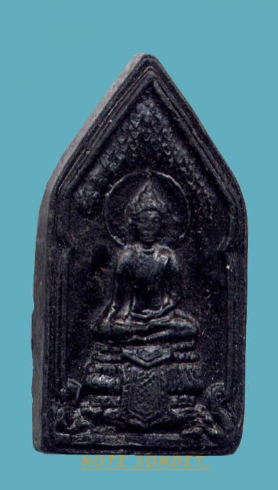 พระภูธร
