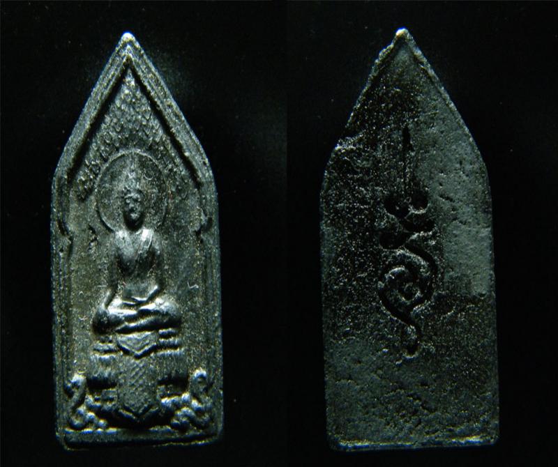 พระภูธร