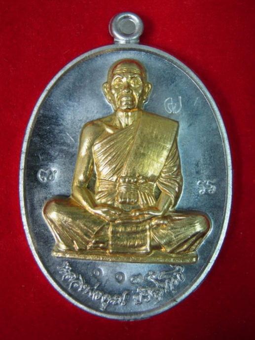 พระภูธร