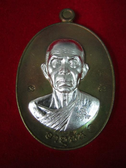 พระภูธร