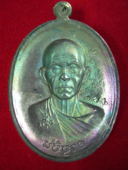 พระภูธร
