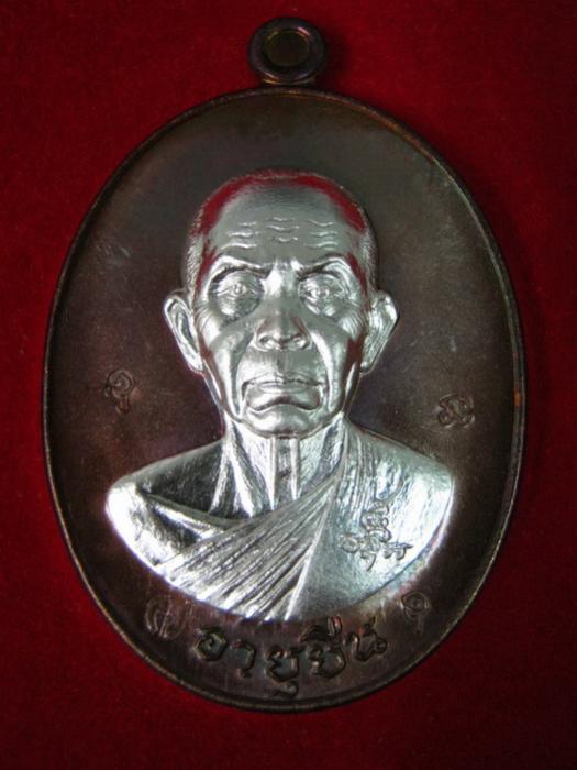พระภูธร