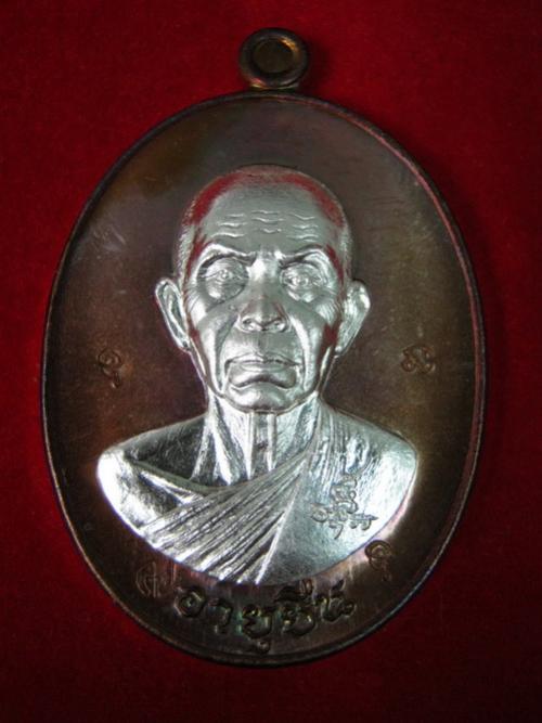 พระภูธร