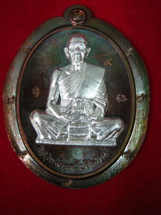 พระภูธร