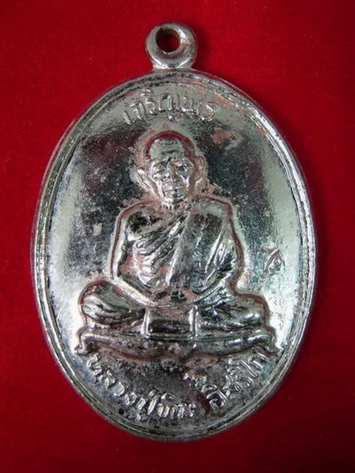 พระภูธร