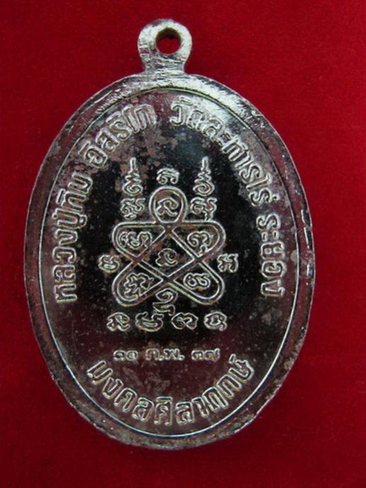 พระภูธร