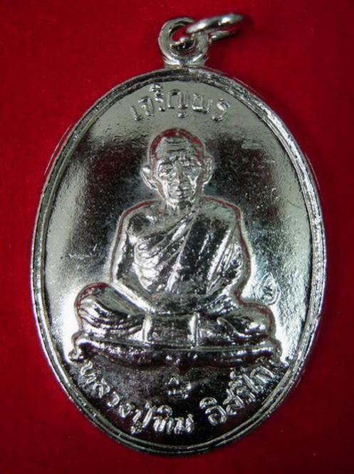 พระภูธร