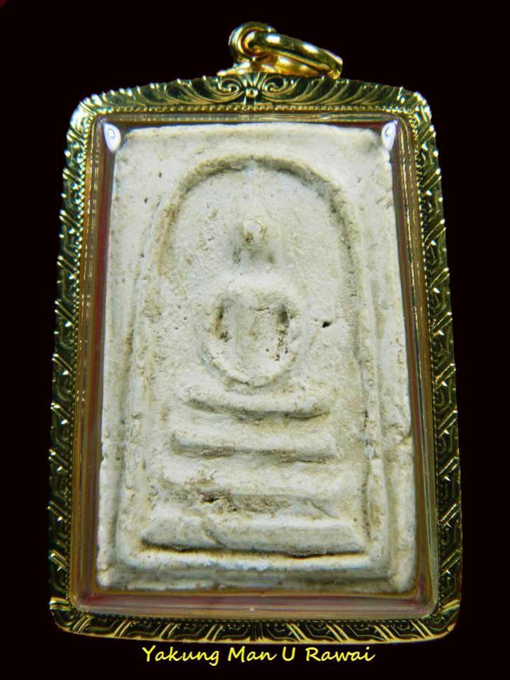 พระภูธร