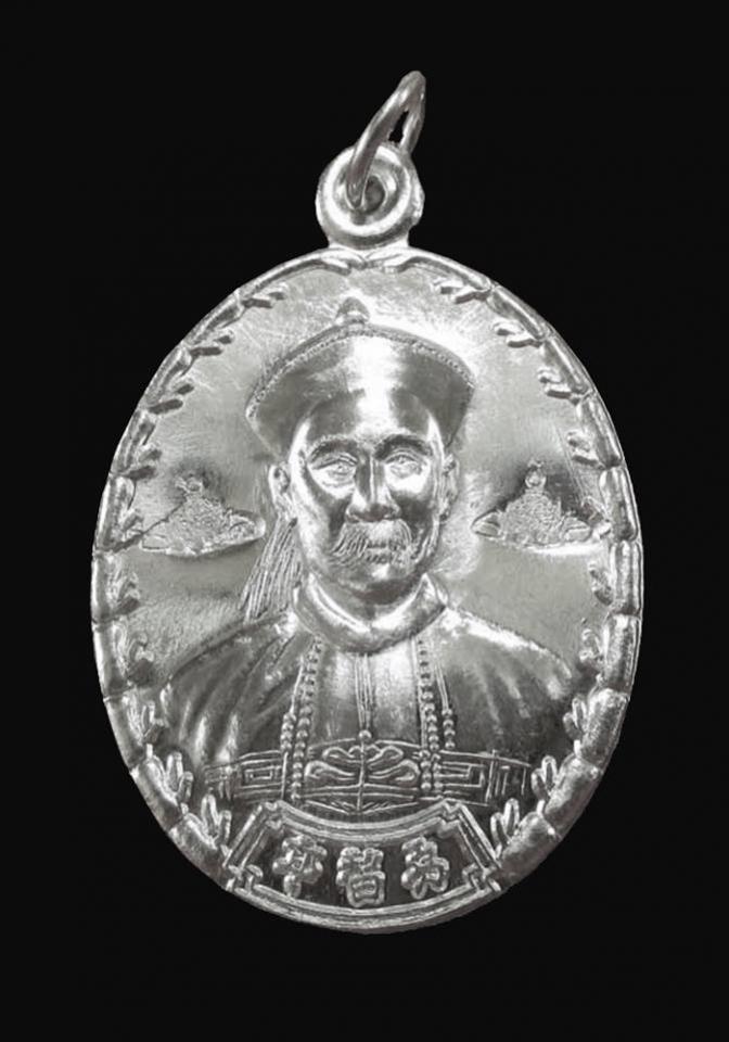 พระภูธร