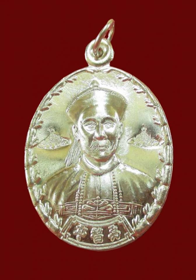 พระภูธร