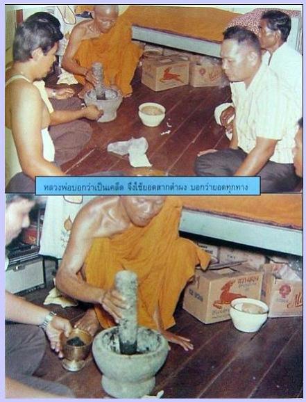 พระภูธร