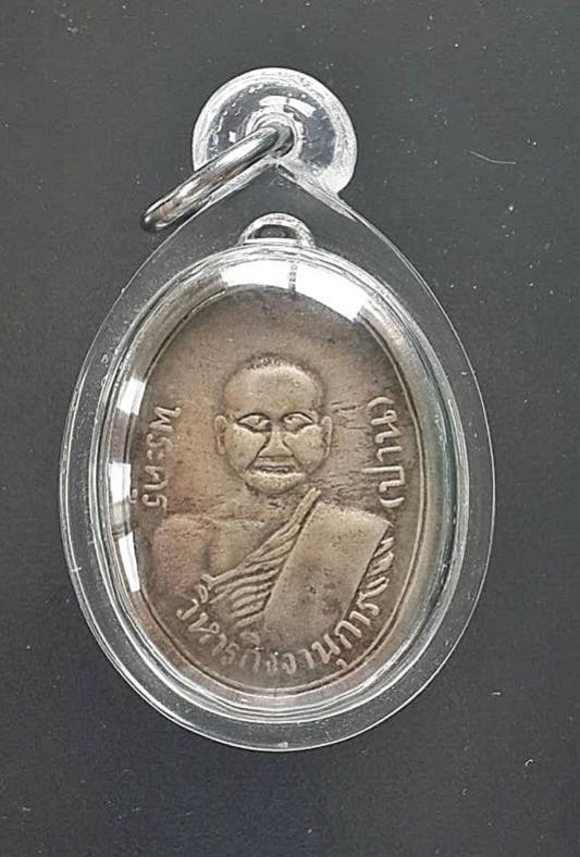 พระภูธร