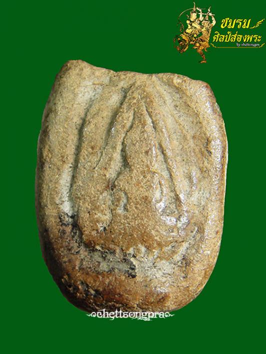 พระภูธร