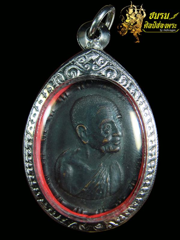 พระภูธร