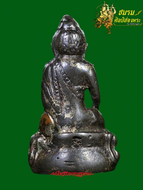 พระภูธร