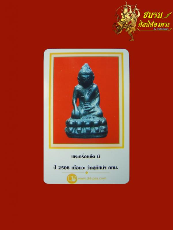 พระภูธร