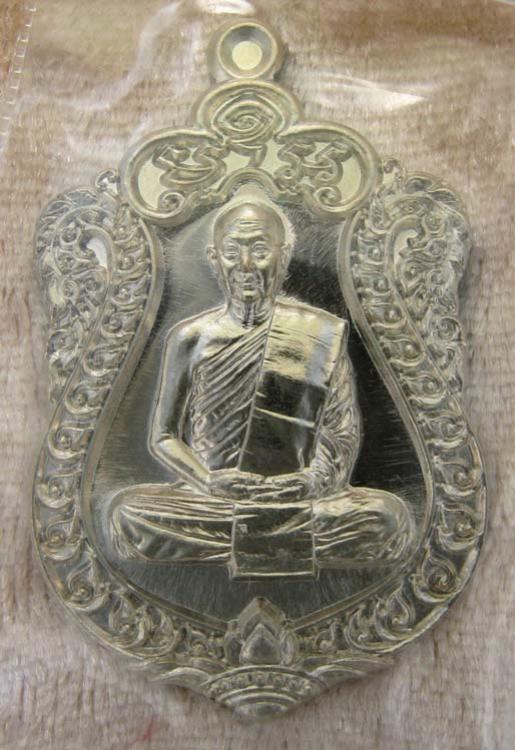 พระภูธร