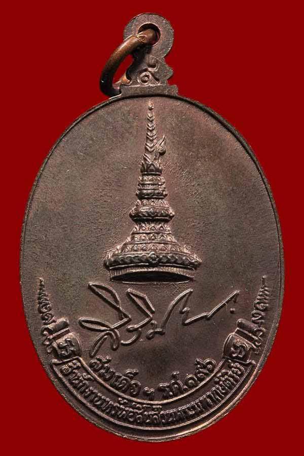 พระภูธร