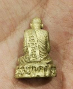 พระภูธร