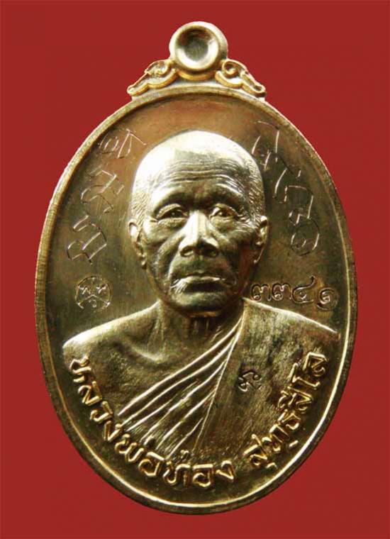 พระภูธร
