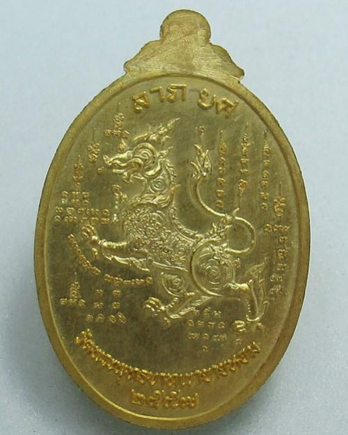 พระภูธร