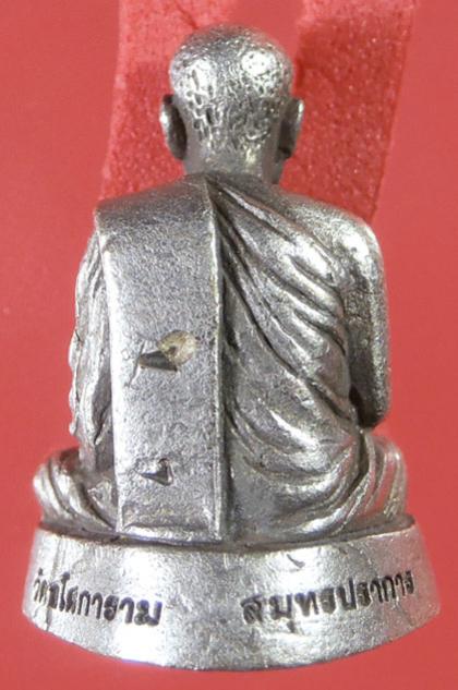 พระภูธร