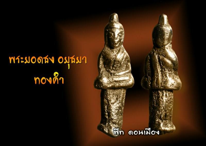 พระภูธร