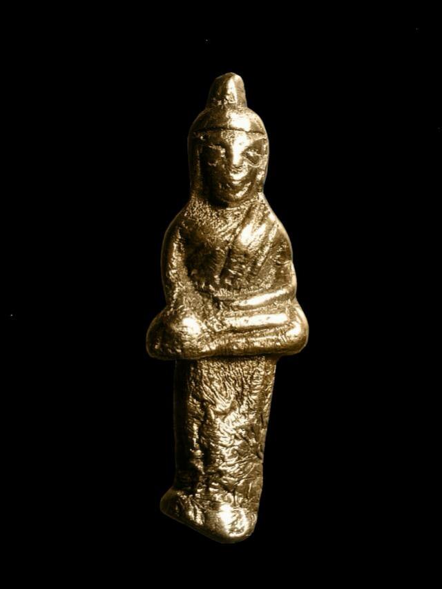 พระภูธร